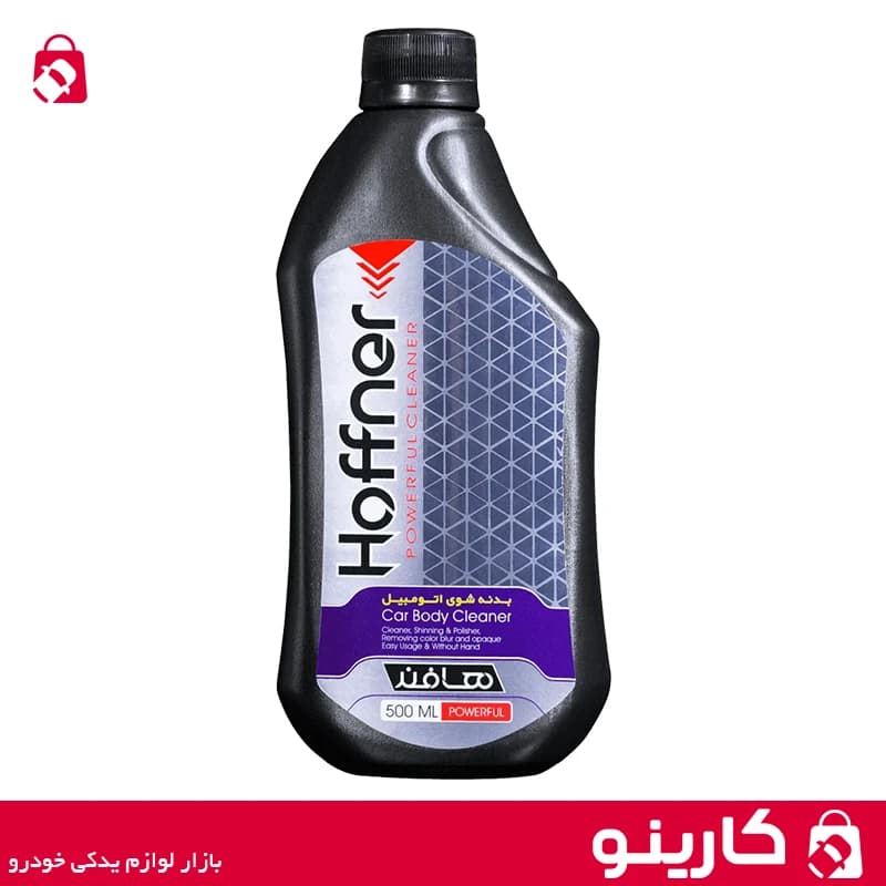 اسپری بدنه شوی خودرو هافنر مدل 11 حجم 500 میلی لیتر شامپو تاچلس خودرو haffner