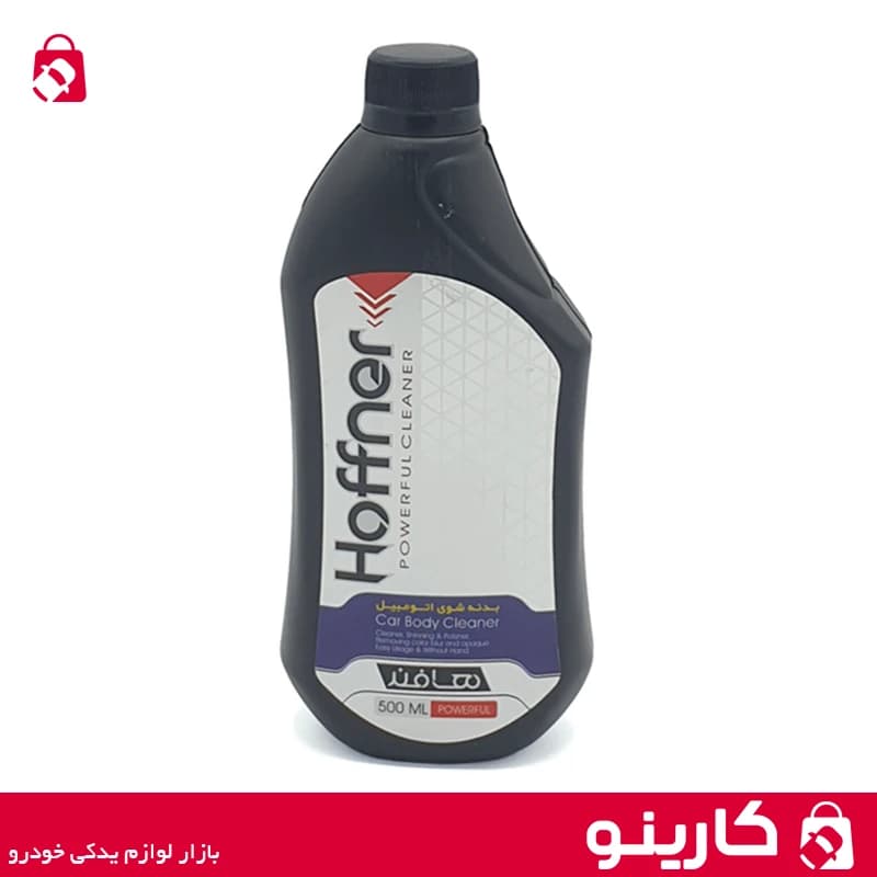 اسپری بدنه شوی خودرو هافنر مدل 11 حجم 500 میلی لیتر شامپو تاچلس خودرو haffner — تصویر ۳