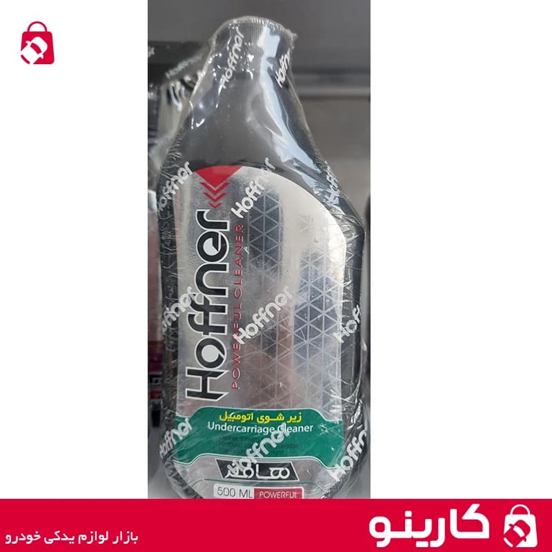 زیر شوی اتوموبیل هافنر haffner حجم 500ml
