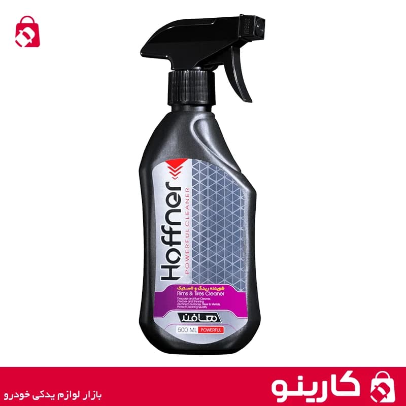 اسپری شوینده رینگ و لاستیک هافنر مدل ky حجم 500 میلی لیتر تاچلس رینگ و لاستیک haffner