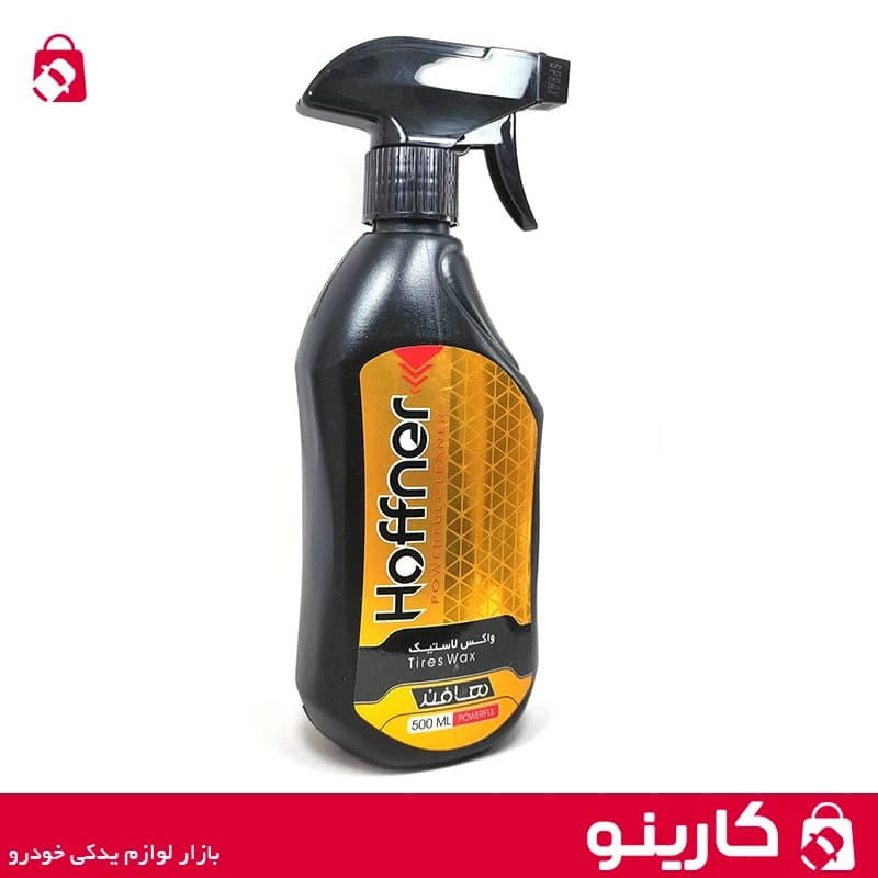 اسپری واکس لاستیک هافنر haffner مدل sp04 حجم 500 میلی لیتر — تصویر ۲