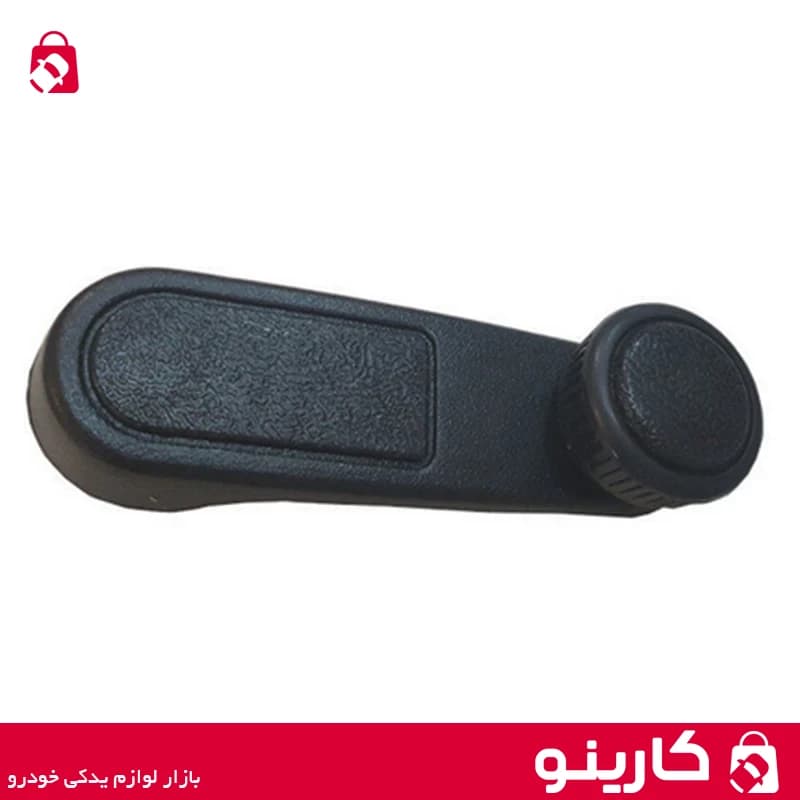 دستگیره شیشه بالابر پژو 206 رنگ مشکی