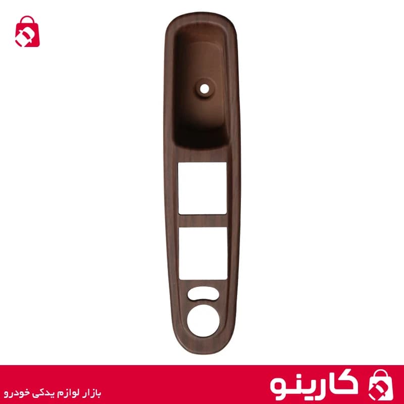 قاب کلید شیشه بالابر پژو پارس