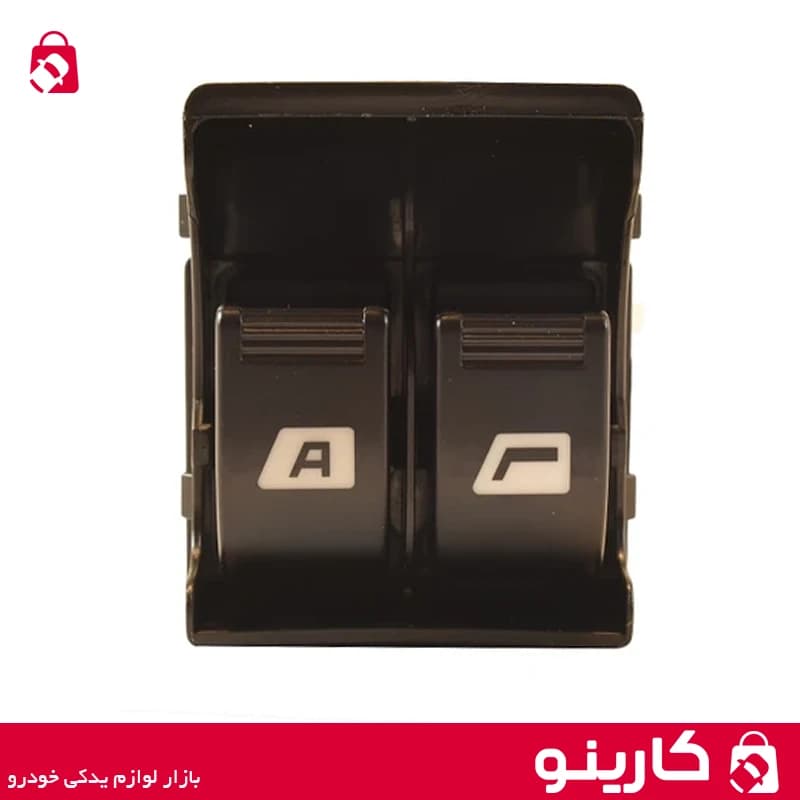 کلید شیشه بالابر دو پل پژو پارس نور سفید کروز CR33031402