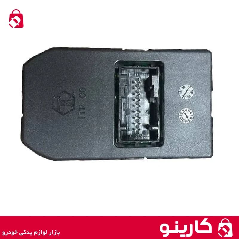 کلید شیشه بالابر آینه های جانبی پژو 206 ایساکو 0941407999 — تصویر ۳