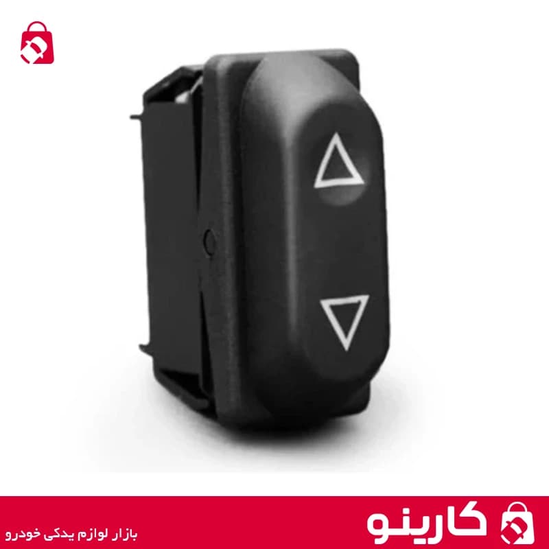 کلید شیشه بالابر سمند راست جلو و عقب
