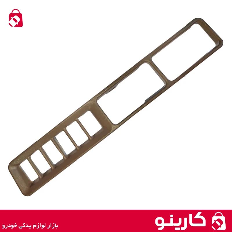 قاب دور کلید شیشه بالابر پژو 405 سمت چپ داخل کرم