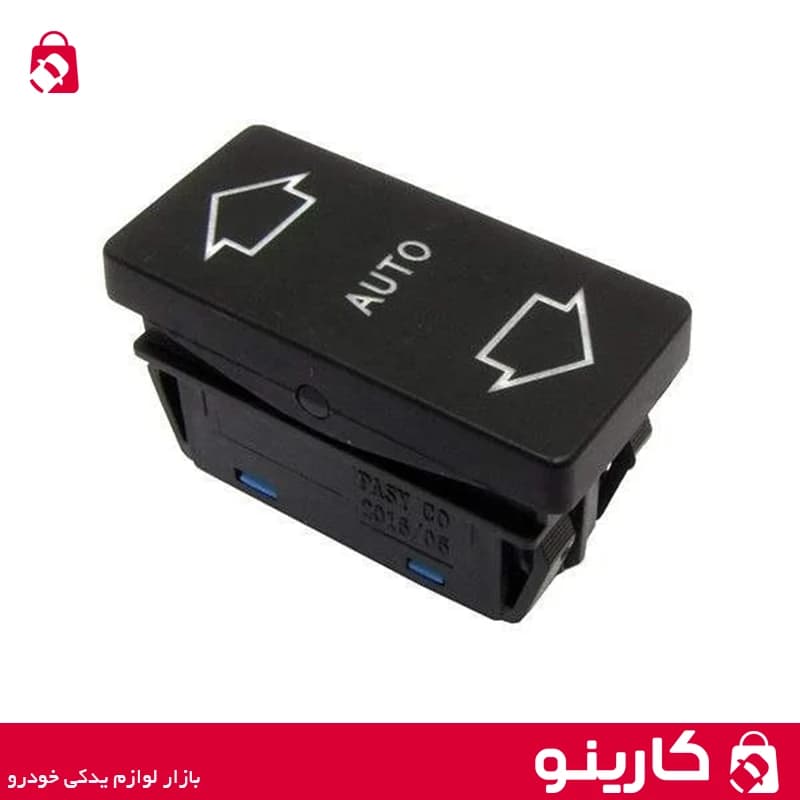 کلید شیشه بالابر پژو 405 سمت چپ اتوماتیک SKP اس کی پی — تصویر ۲