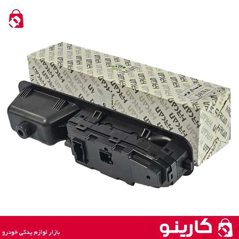 کلید شیشه بالابر دنا درب جلو چپ طرح کروز هیرکان — تصویر ۲