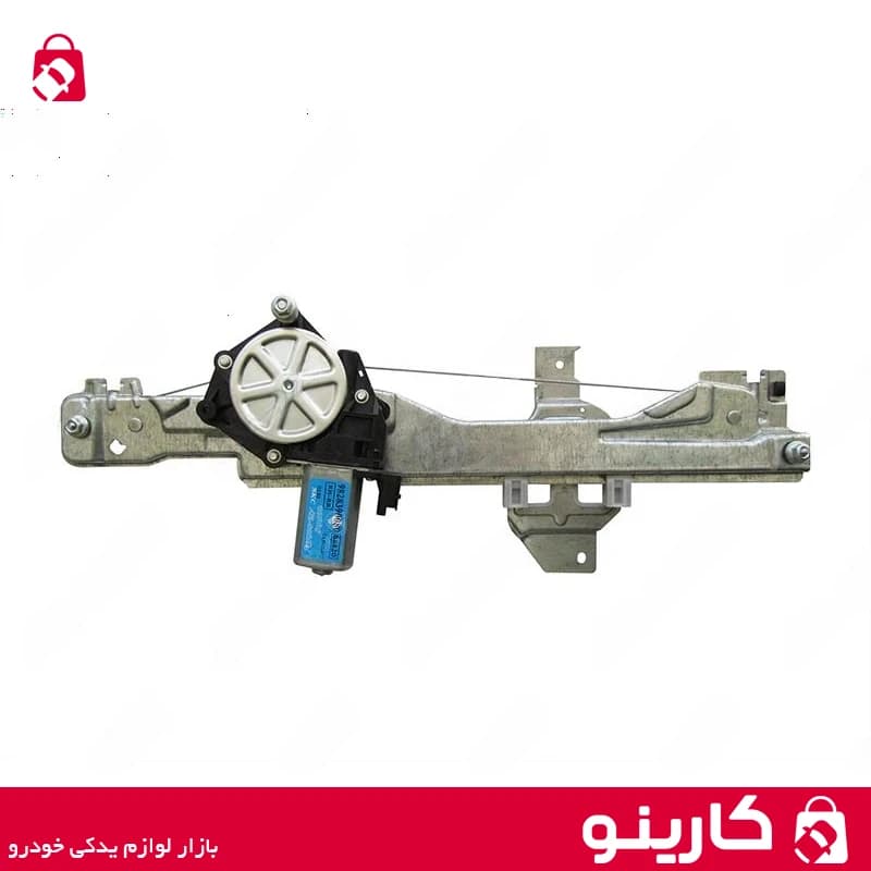 شیشه بالابر برقی 2 نقطه ای عقب راست تارا جهان پارت