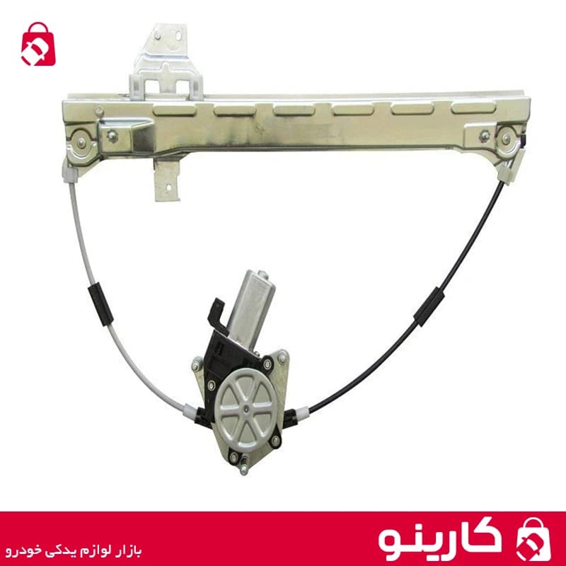 شیشه بالابر دو نقطه ای برقی تارا جلو راست جهان پارت jap