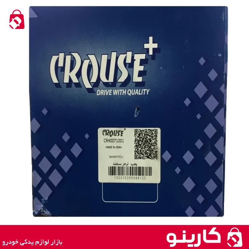 بوستر ترمز سمند AM کروز کیت پمپ، مخزن اورینگ — تصویر ۳