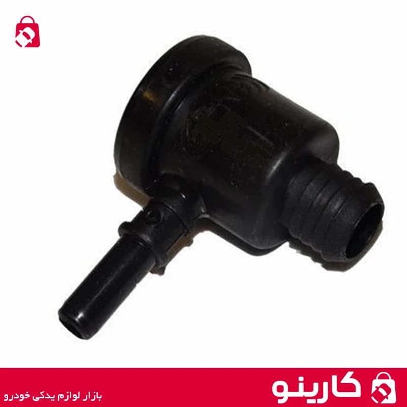 چپقی بوستر ترمز پژو 405 سوپاپ یکطرفه