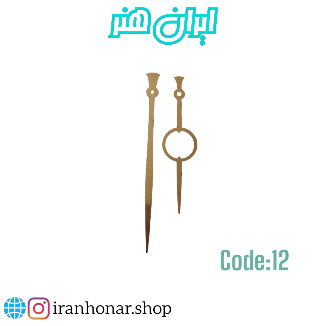 عقربه بزرگ طلایی کد 12
