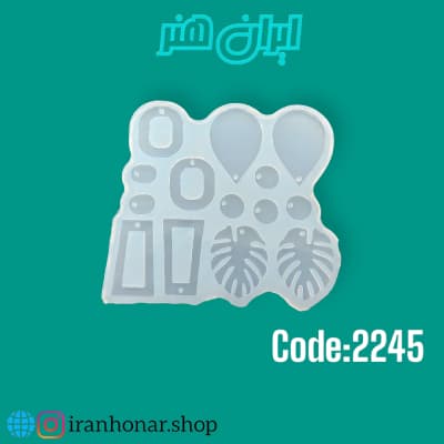 قالب سیلیکونی گوشواره کد 2245