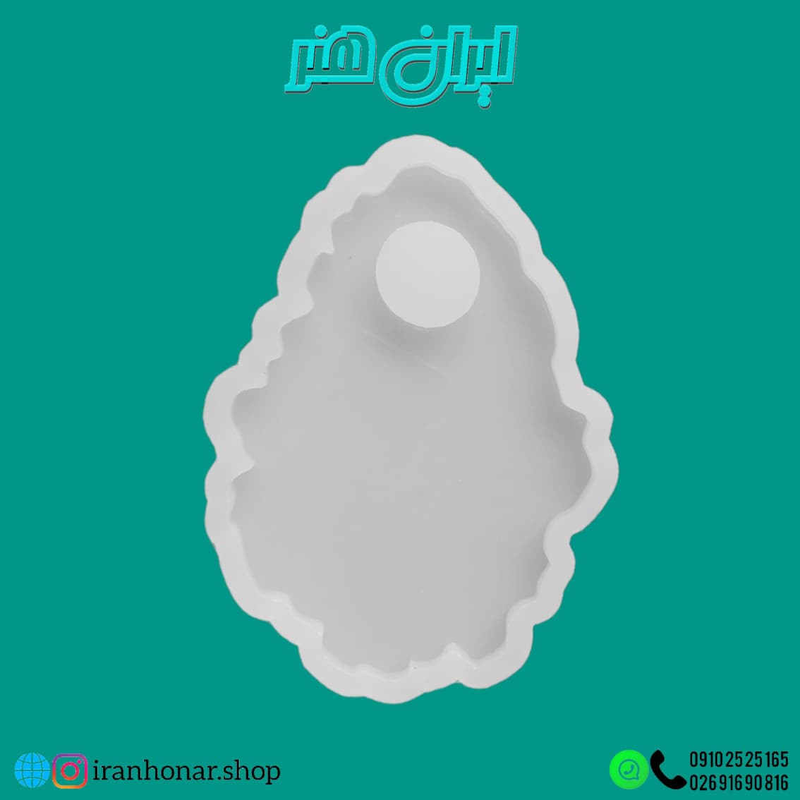 قالب پالت ناخن دفرمه کد 2234