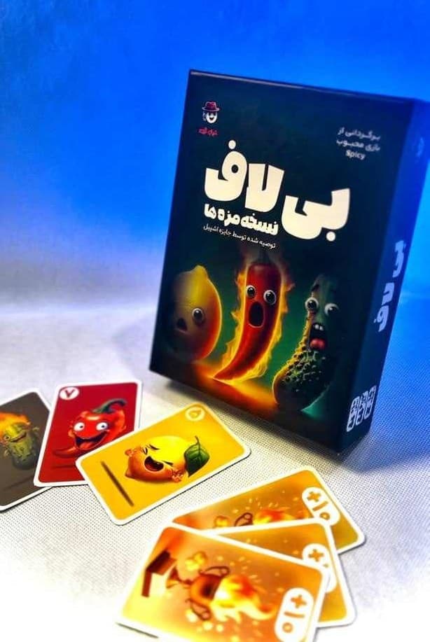 ☆♡ بازی بی لاف لیلوگیمز
