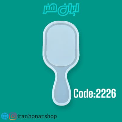 قالب سیلیکونی آینه مدل بیضی بزرگ کد 2226