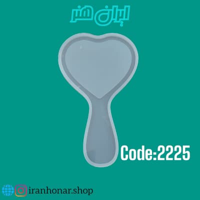 قالب سیلیکونی آینه مدل قلب کد 2225