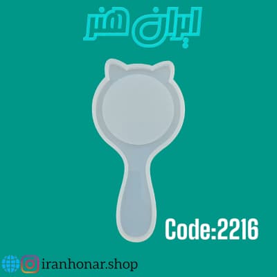 قالب سیلیکونی آینه مدل گربه کد 2216