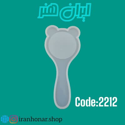قالب سیلیکونی آینه مدل پاندا کد2212