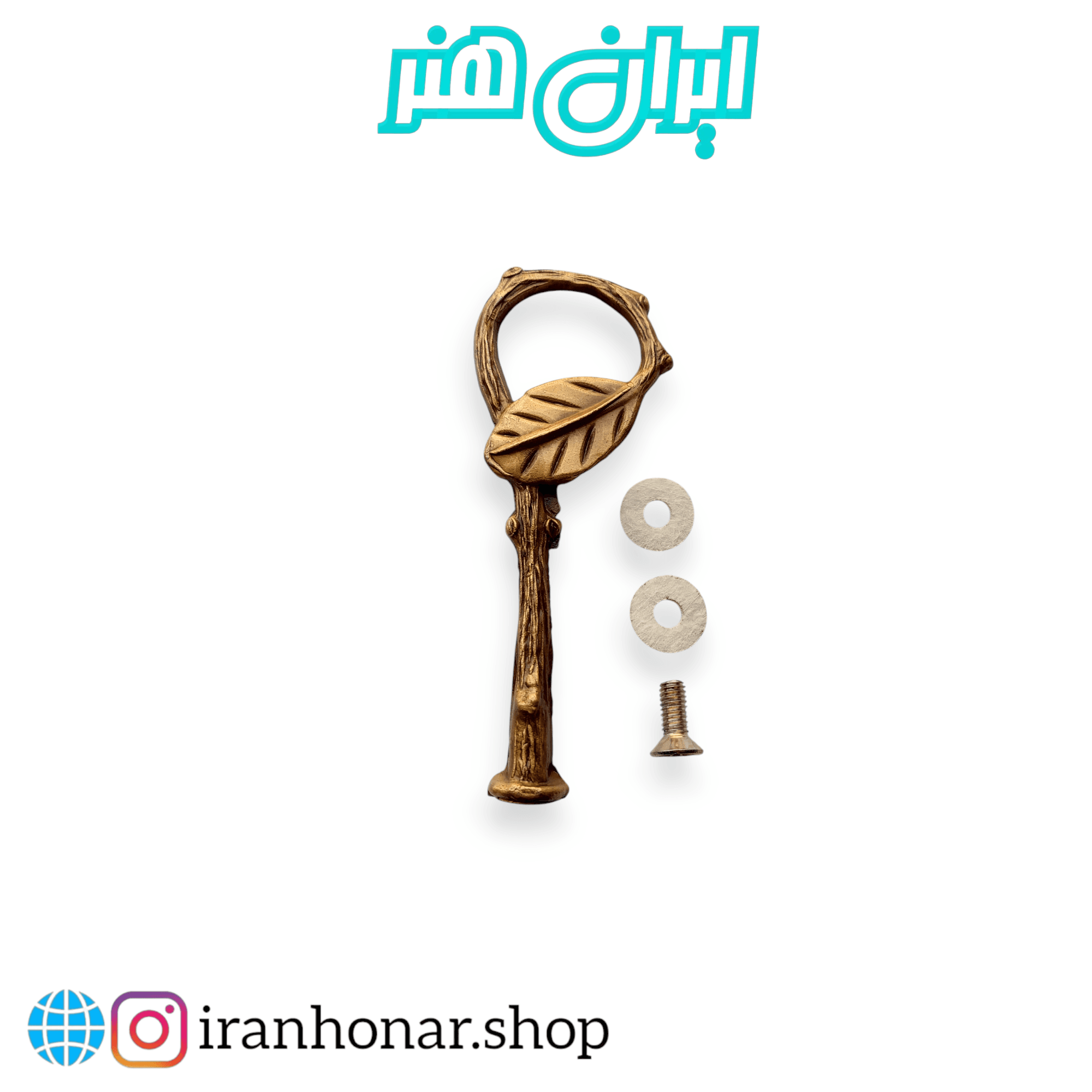 هولدر برگ یک طبقه آنتیک