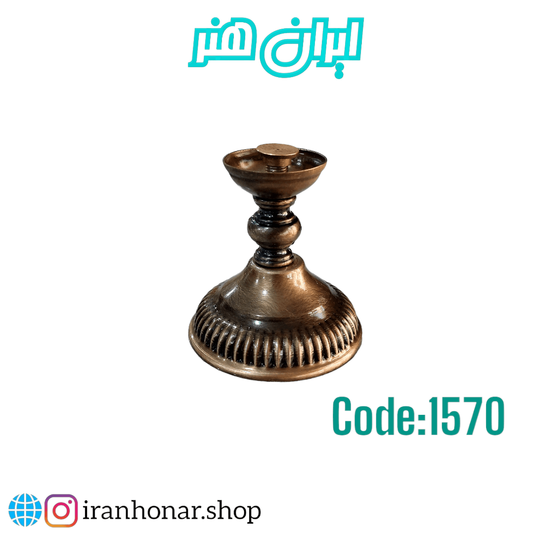 پایه ظروف مدل کاپ کوتاه آنتیک کد 1570