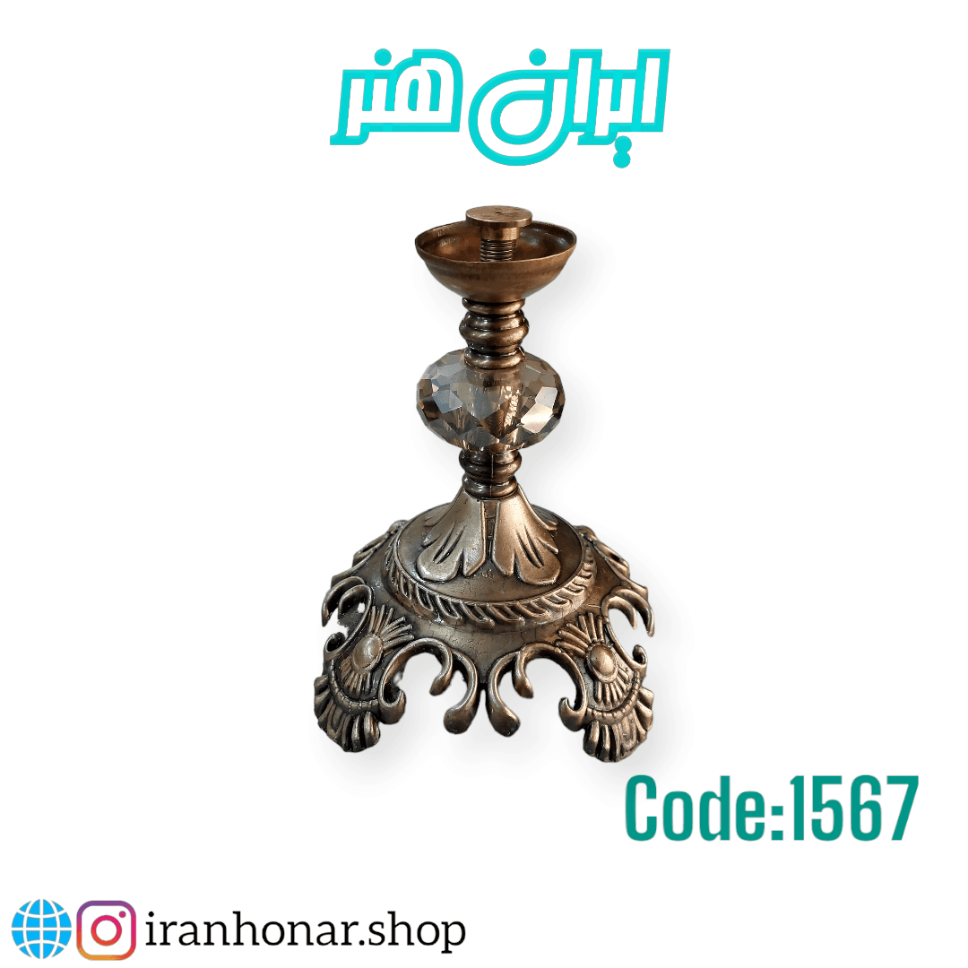 پایه ظروف مدل ترنج آنتیک کد 1567