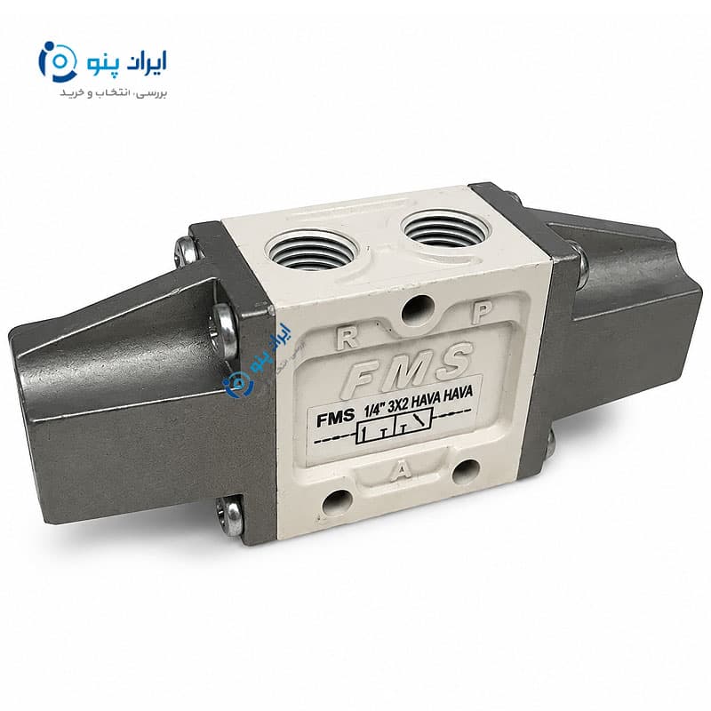 شیر سیگنال دوبل 1/4 2-3 اف ام اس FMS ترکیه