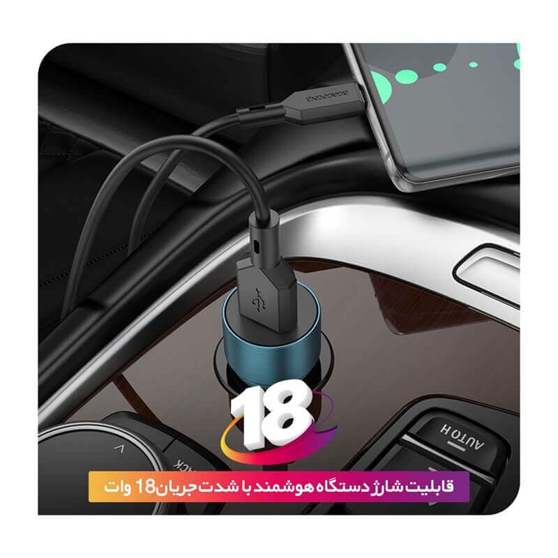 شارژر فندکی 18 وات بروفون مدل BZ19A QC3.0 — تصویر ۶