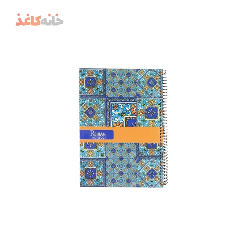 دفتر100برگ فنری طلقی ریحان طرح کاشی2