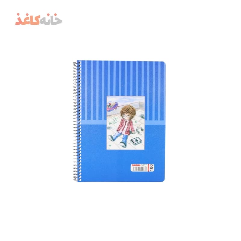 دفتر 100برگ فنری اسپادانا طرح پسر عینکی — تصویر ۲