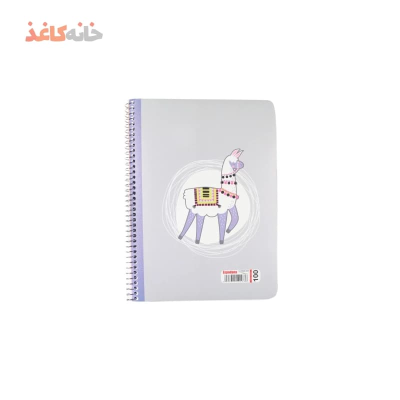دفتر 100برگ فنری اسپادانا طرح استیکر لاما — تصویر ۲