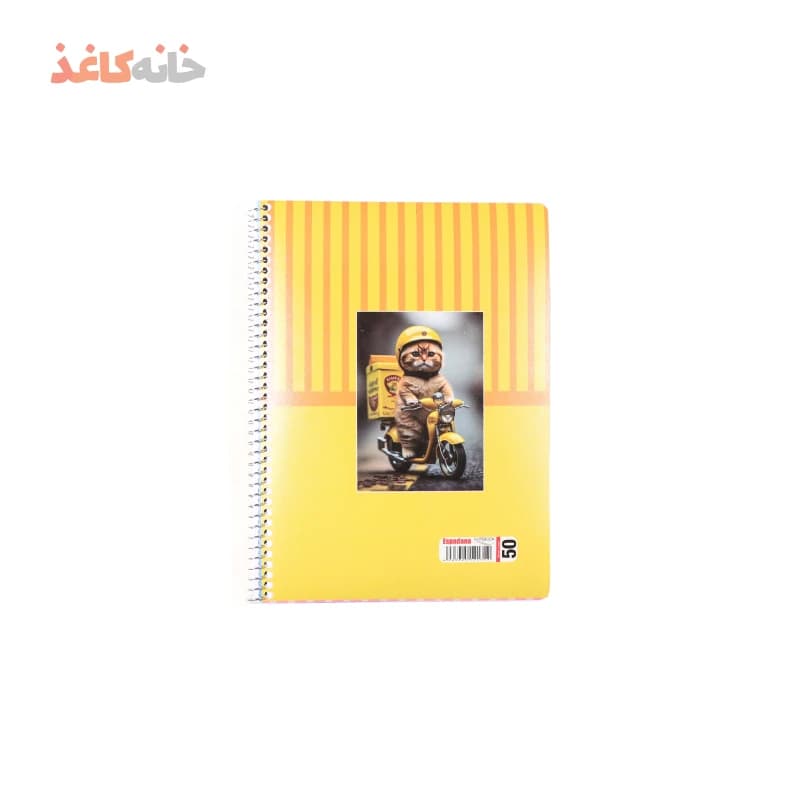 دفتر 50 برگ فنری اسپادانا طرح گربه موتور سوار — تصویر ۲