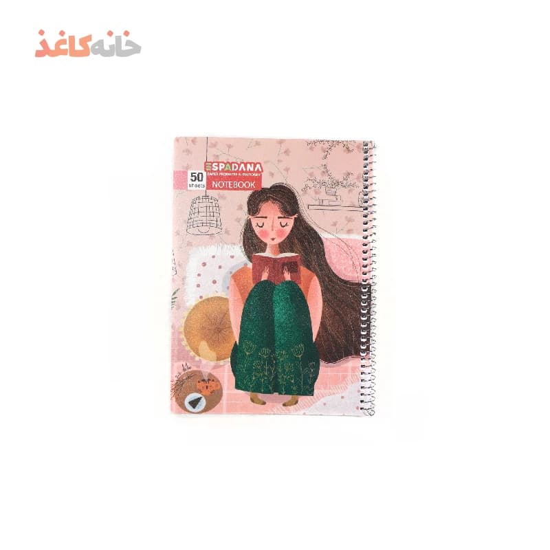 دفتر 50 برگ فنری اسپادانا طرح دختر درحال مطالعه