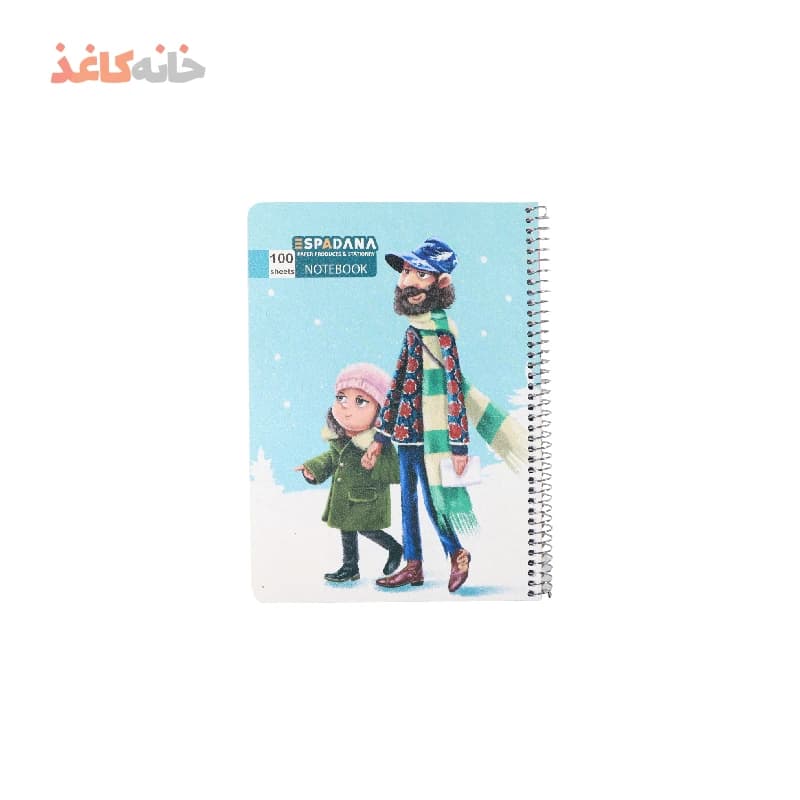 دفتر 100برگ فنری اسپادانا طرح پدر و دختر