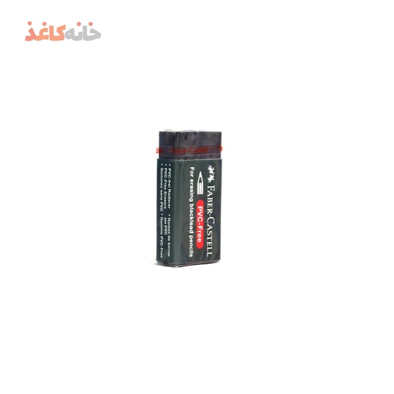 پاکن 20 مشکی فابرکاستل