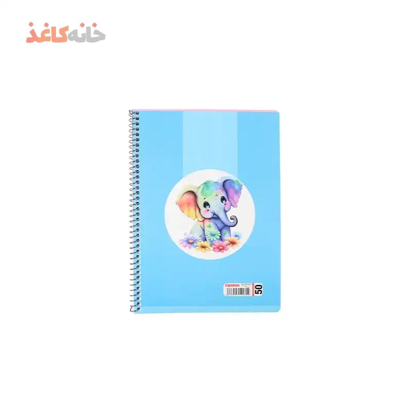 دفتر 50 برگ فنری اسپادانا طرح فیل — تصویر ۲