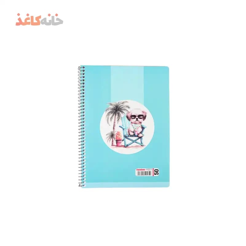 دفتر 50 برگ فنری اسپادانا طرح سگ عینکی لب ساحل — تصویر ۲