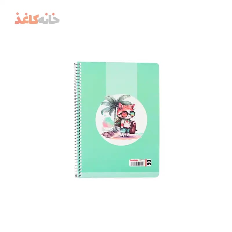 دفتر 50 برگ فنری اسپادانا طرح گربه عینکی لب ساحل — تصویر ۲