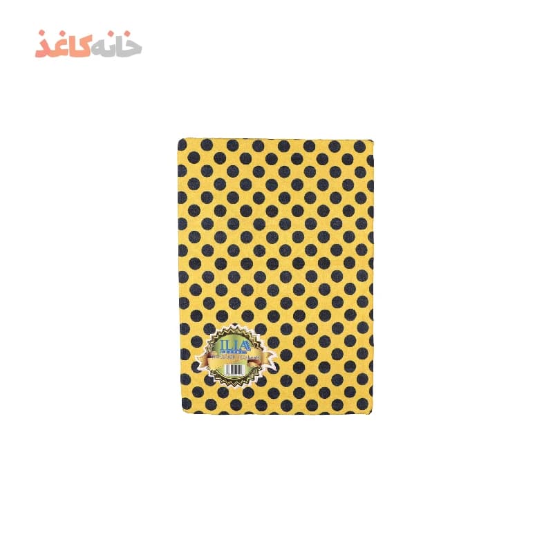 دفتر 100برگ ته دوخت ایلیا طرح توپ توپی زرد