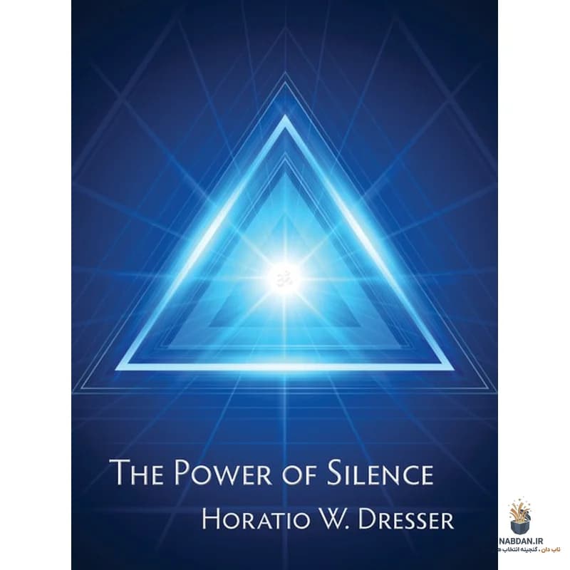 کتاب The Power of Silence (قدرت سکوت) نسخه انگلیسی PDF | هوراشیو دابلیو. درسر