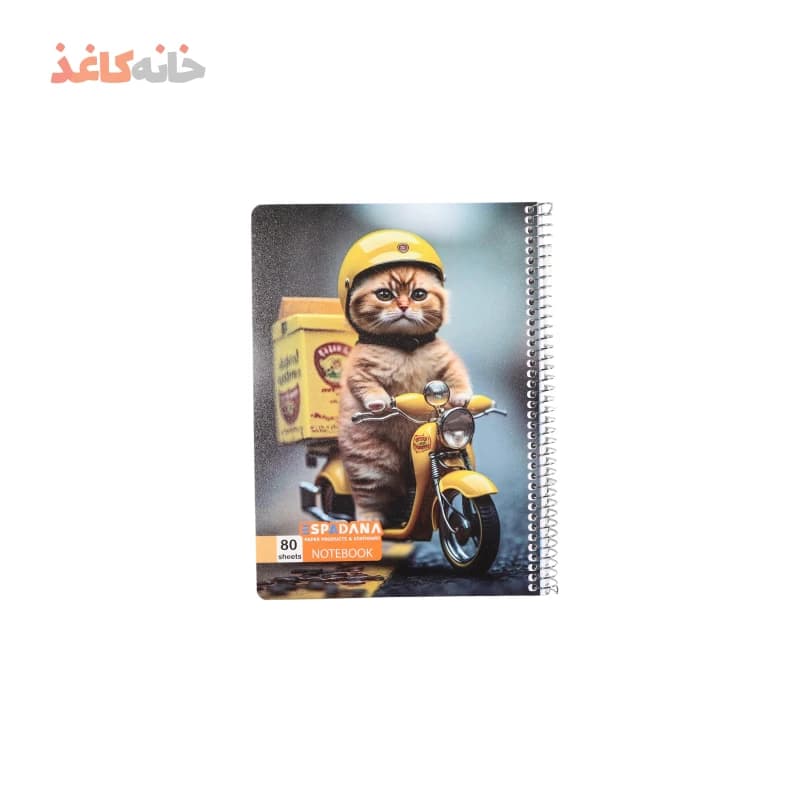 دفتر 80 برگ فنری اسپادانا طرح گربه موتور سوار