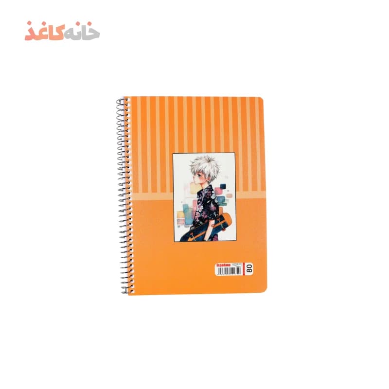 دفتر 80 برگ فنری اسپادانا طرح پسر و اسکیت — تصویر ۲