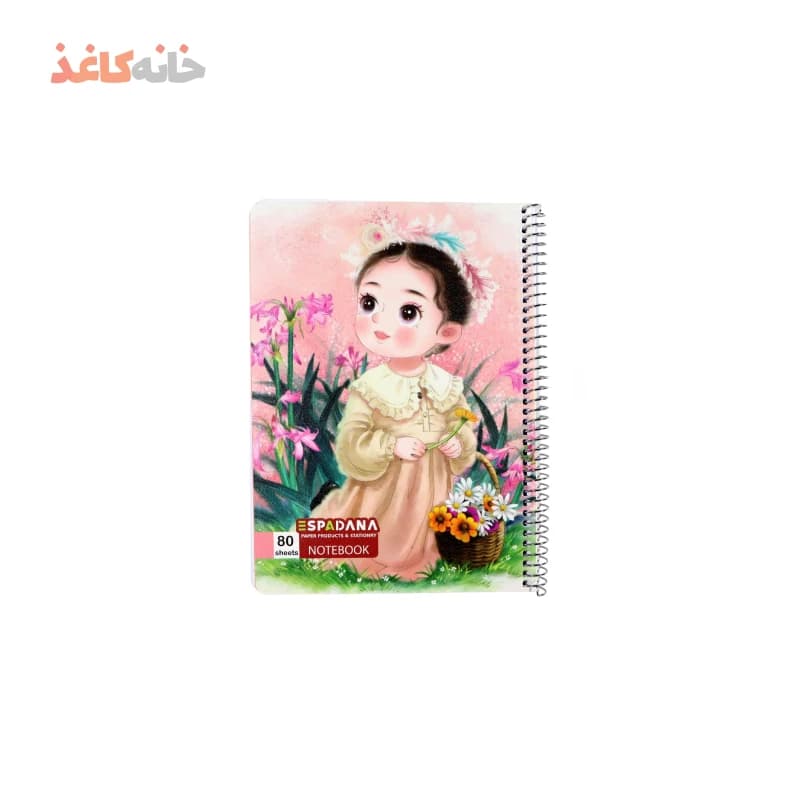 دفتر 80 برگ فنری اسپادانا طرح دختر تو باغ گل