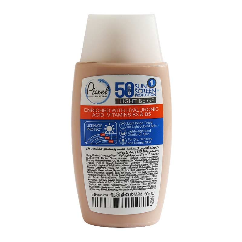 کرم ضدآفتاب رنگی پیکسل مناسب پوست های خشک تا نرمال و حساس SPF50 رنگ بژ روشن — تصویر ۳