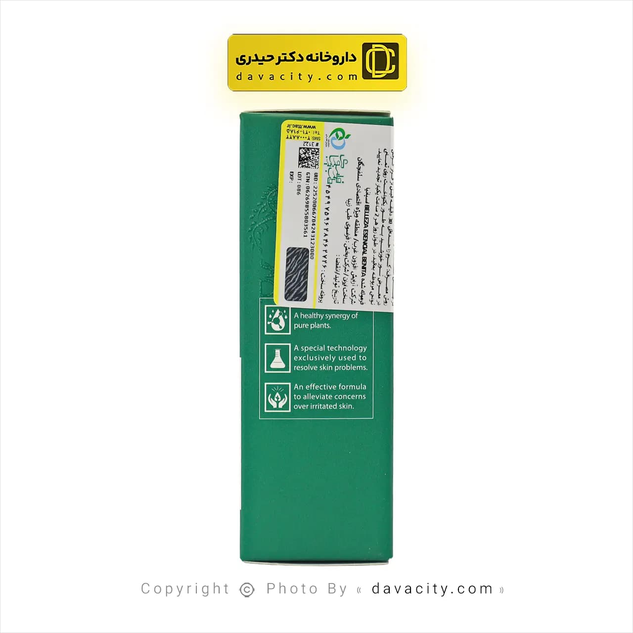 کرم ضد آفتاب ساده بی رنگ پلزنت spf50 — تصویر ۳