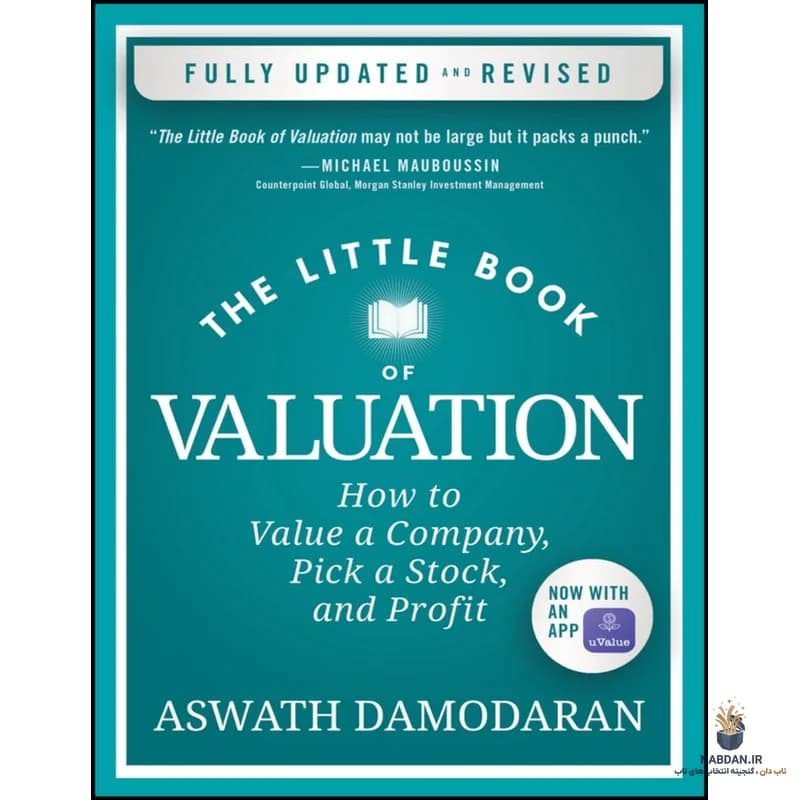 کتاب The Little Book of Valuation (کتاب کوچک ارزش‌گذاری) نسخه انگلیسی PDF | آسوات داموداران
