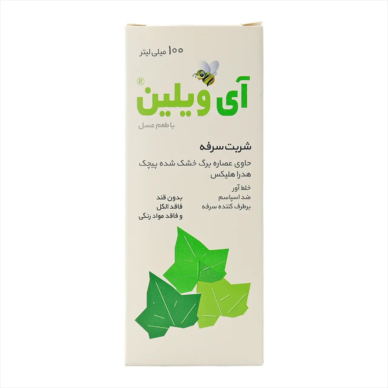شربت سرفه آی ویلین لاگاپ 100 میلی لیتر