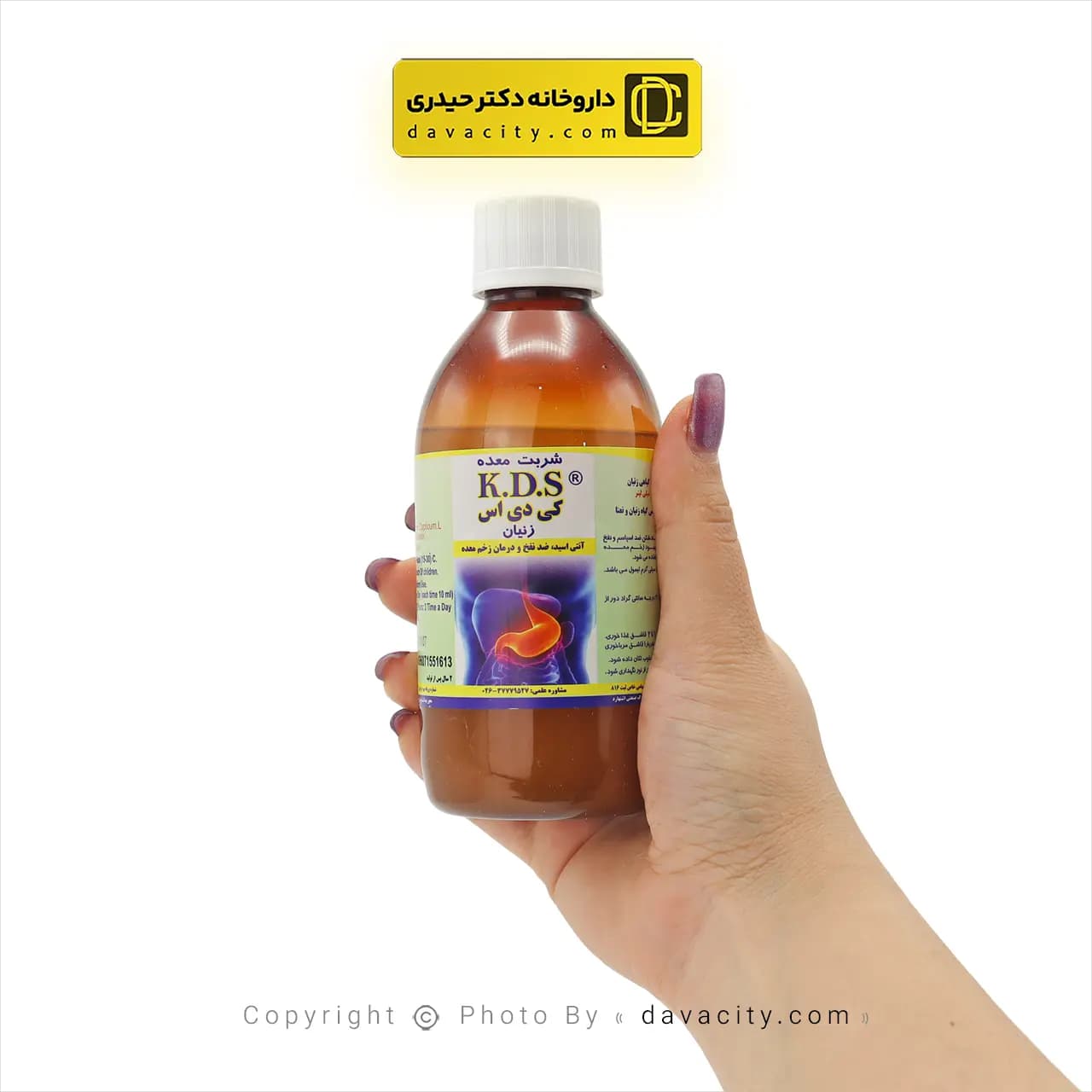 شربت معده زنیان کی دی اس کیمیا دارو سپهر 240 میلی لیتر — تصویر ۲